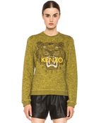Kenzo Embroidered Tiger Marl Sweatshirt - Lyst