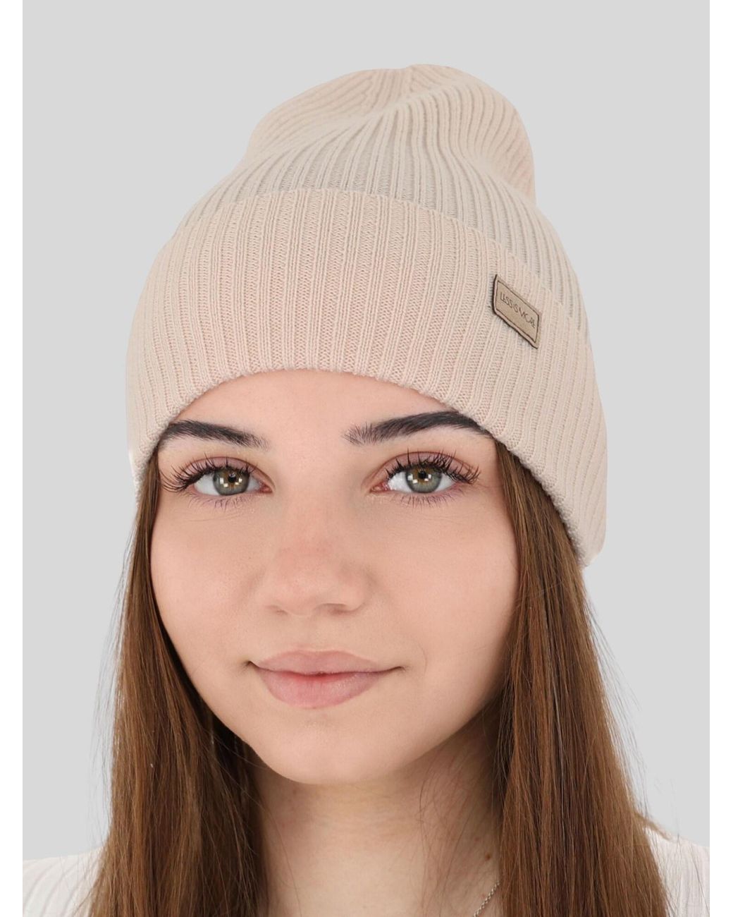 MAXTED Natural Mütze