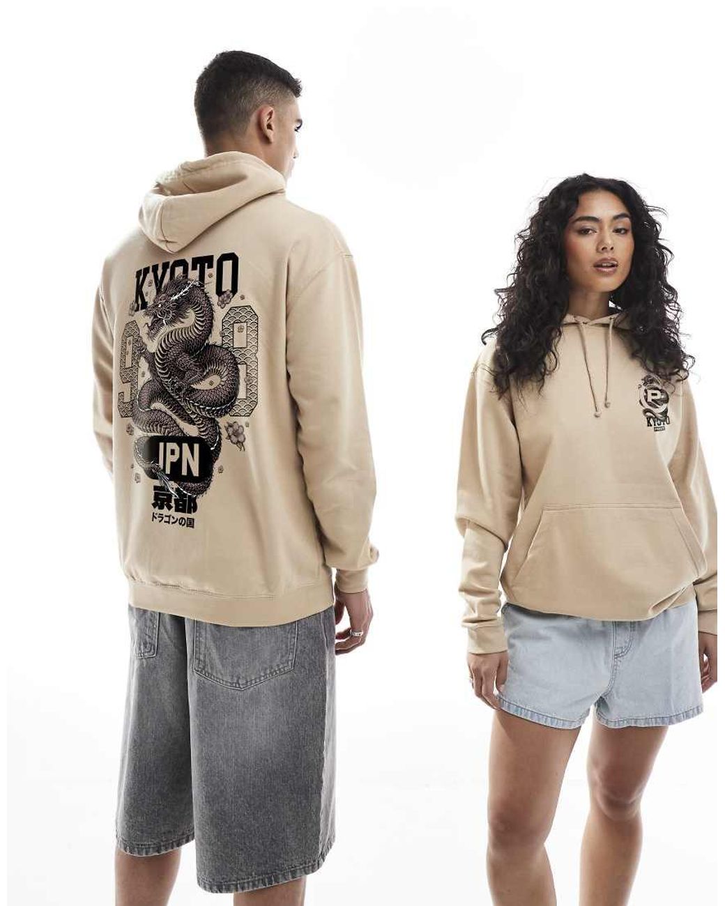 PRNT Natural Kyoto Dragon Relaxed Hoody