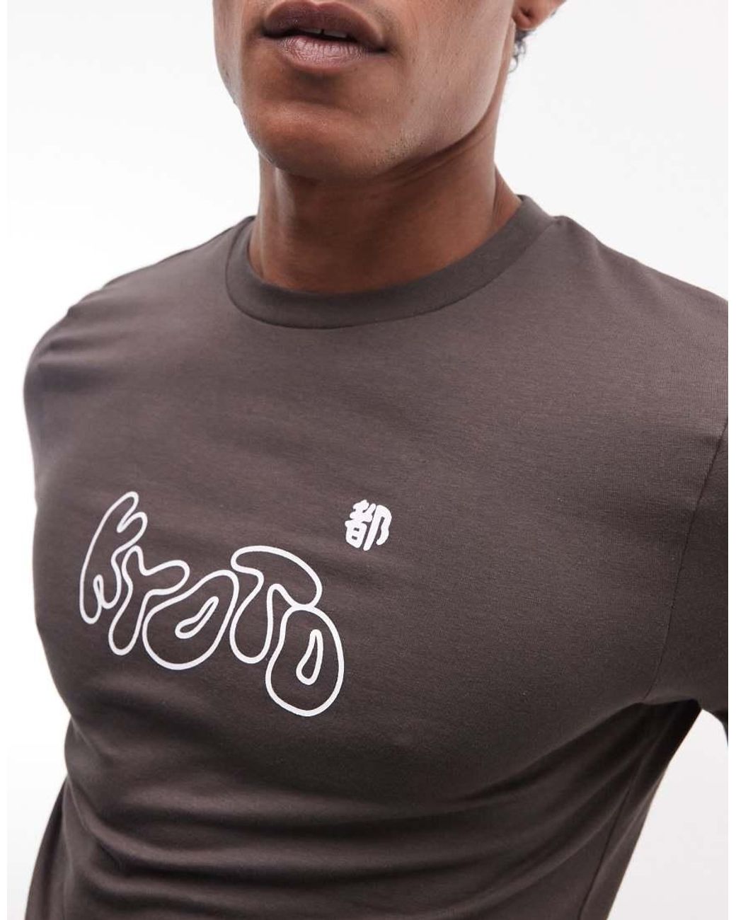 ASOS Brown Muscle T-shirt With Kyoto Bubble Chest Graphic for men