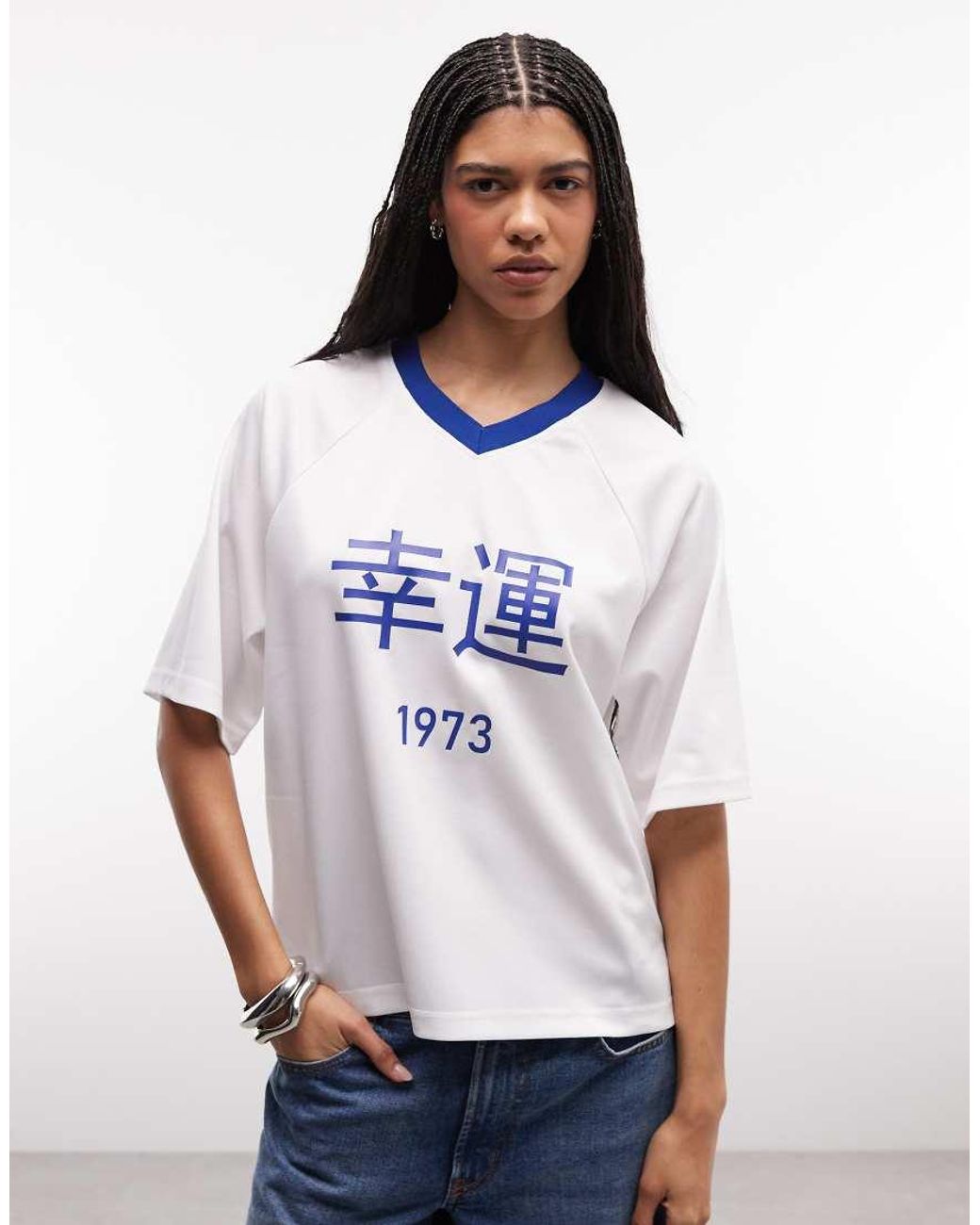 Noisy May White Football Top