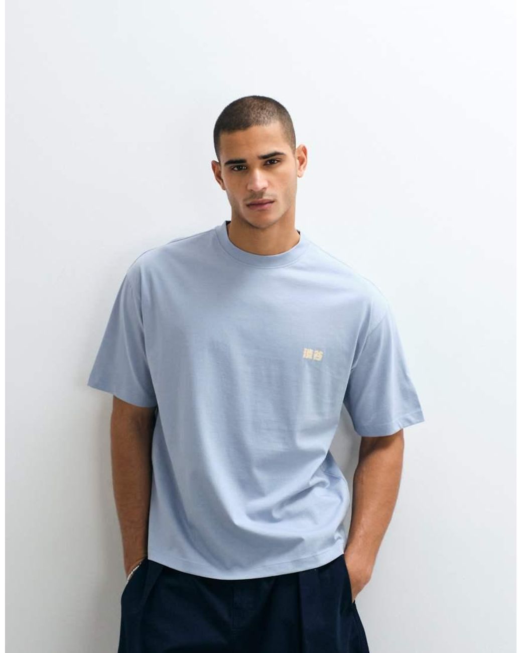 ASOS White Oversized T-shirt With Kyoto Text Print for men