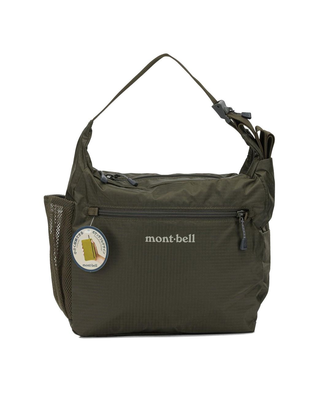 Montbell Black Shoulder Bags