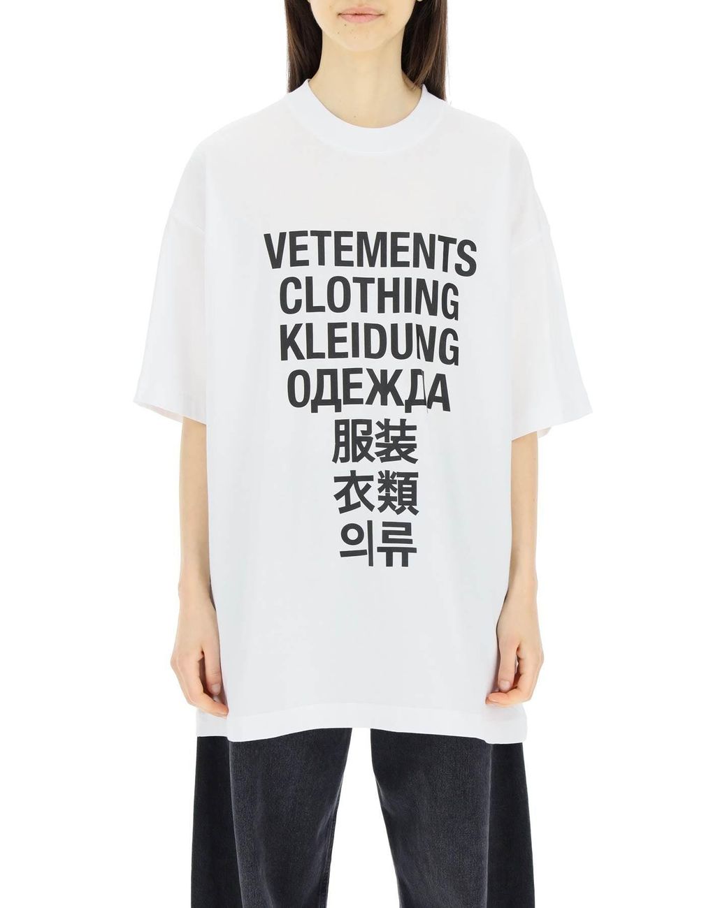 XS Vetements TRANSLATED T-SHIRT - www.seekapor.com