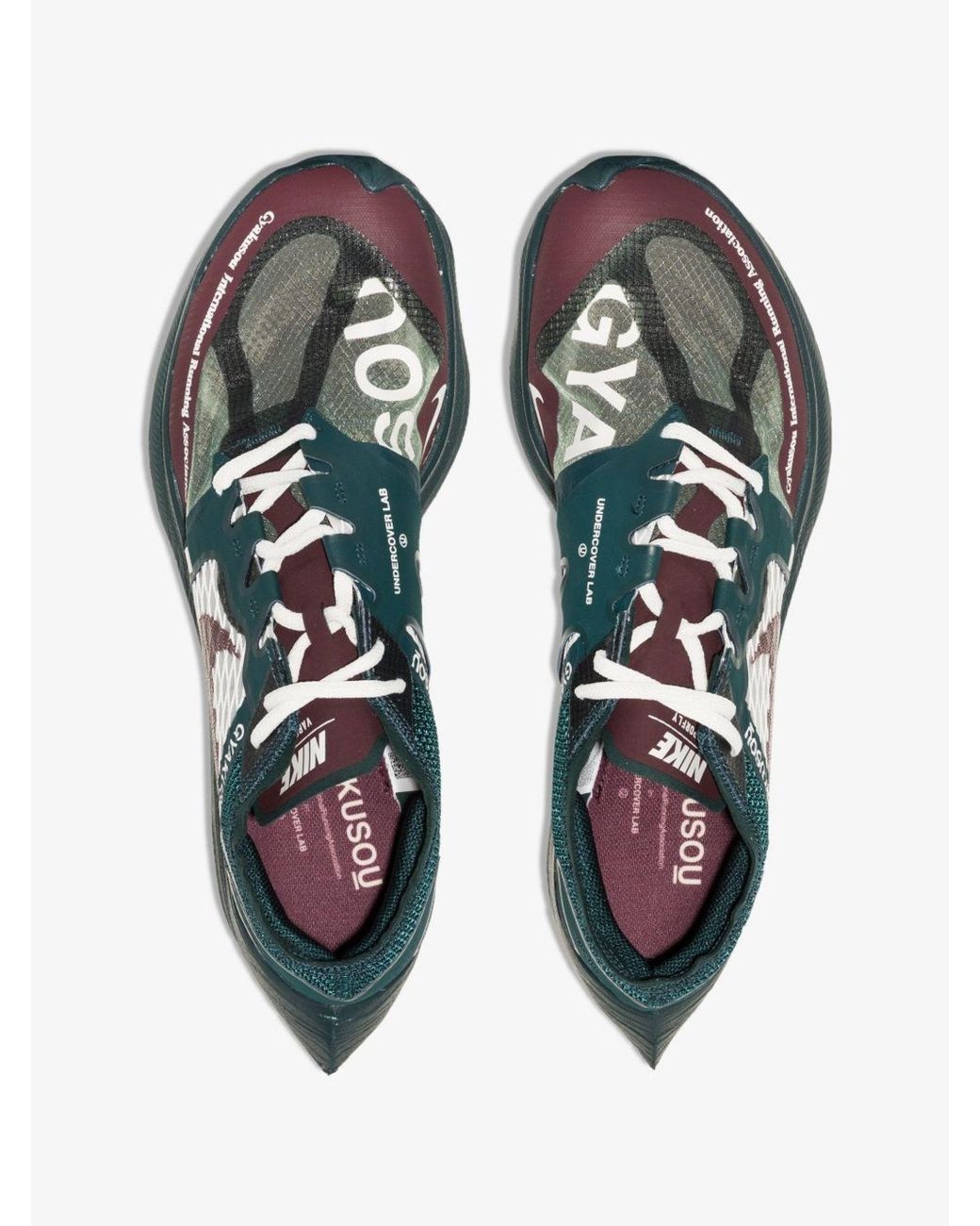 nike gyakusou zoomx vaporfly next 2