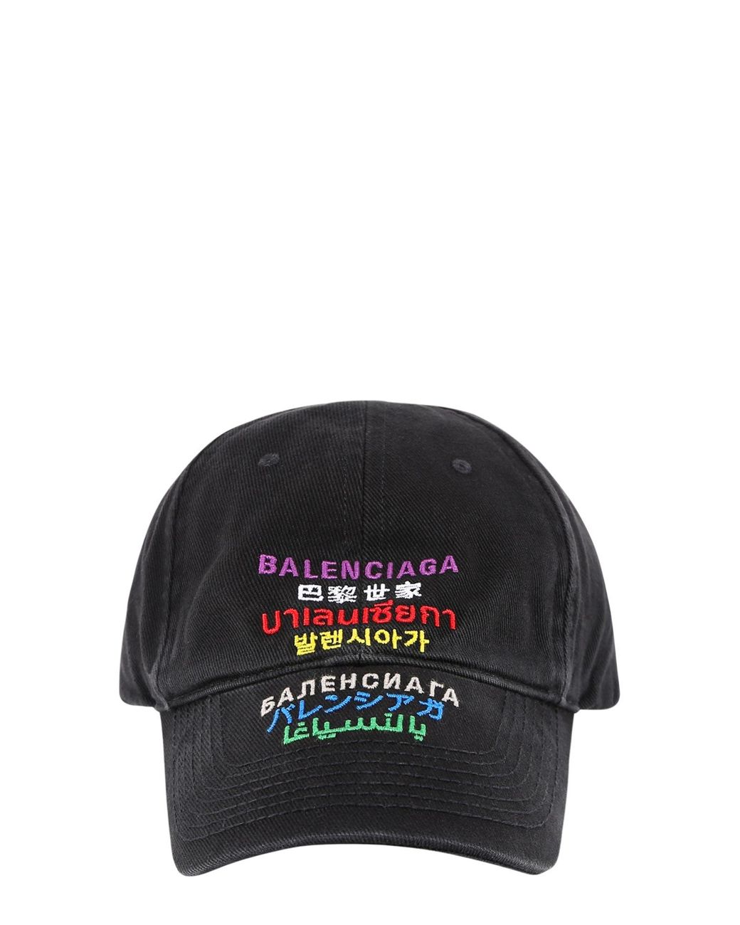 Balenciaga Languages Baseball Cap in Black for Men | Lyst