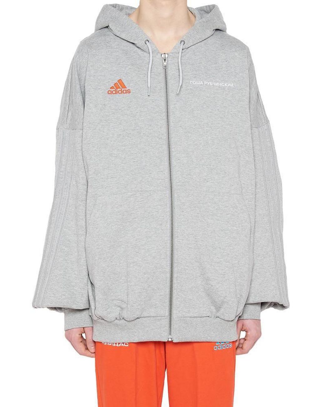 Gosha Rubchinskiy X Adidas Logo Zip Up Hoodie in Gray for Men | Lyst