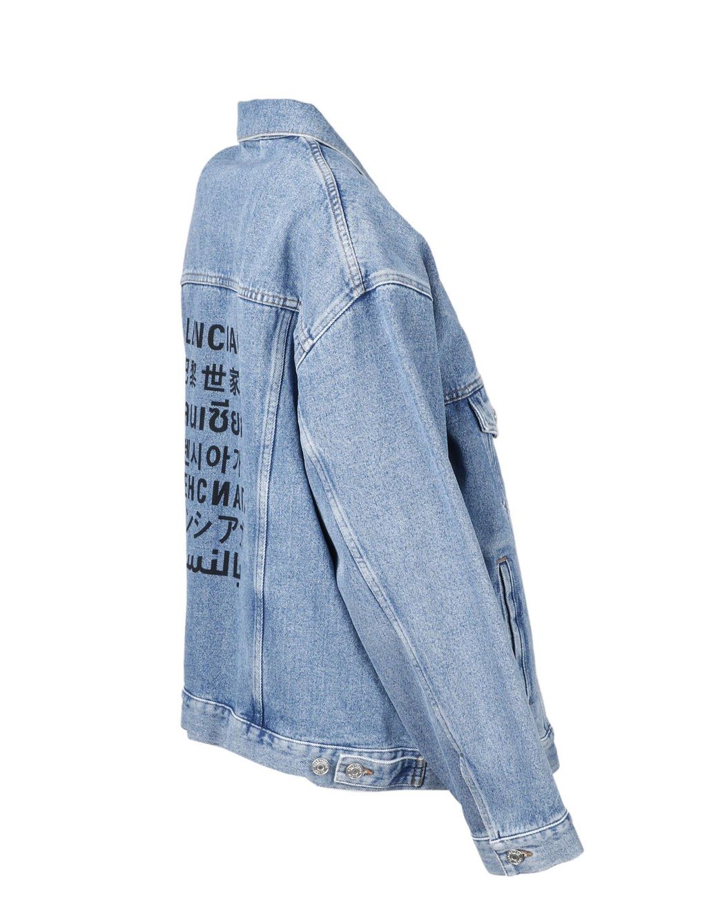 Balenciaga Languages Oversized Denim 