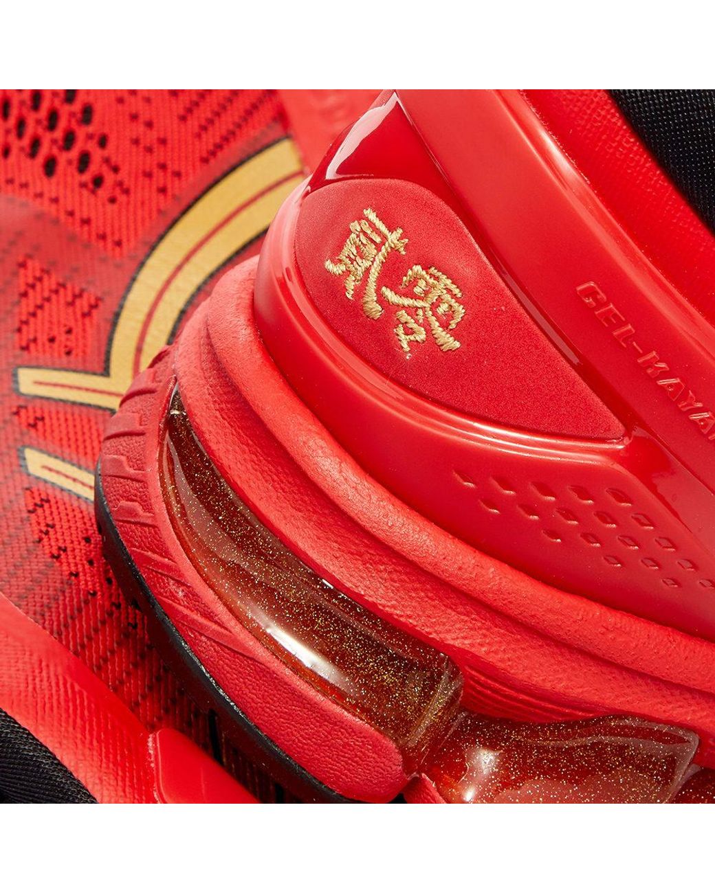 Asics Gel kayano 26 in Red for Men Lyst Canada