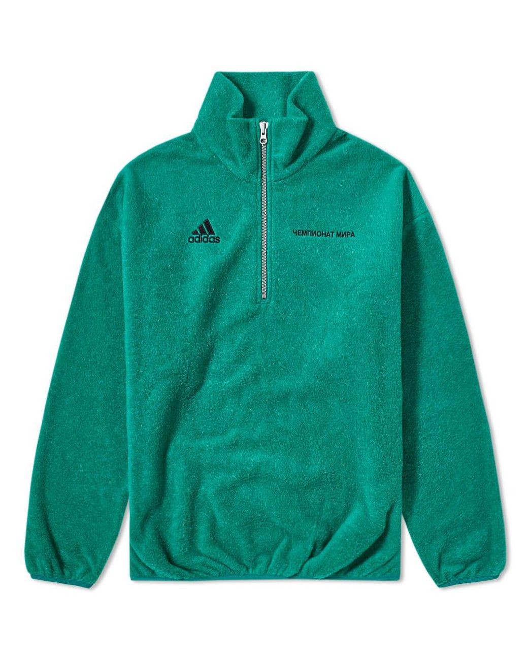 Gosha Rubchinskiy Adidas X Zipped Jumper in Green for Men | Lyst