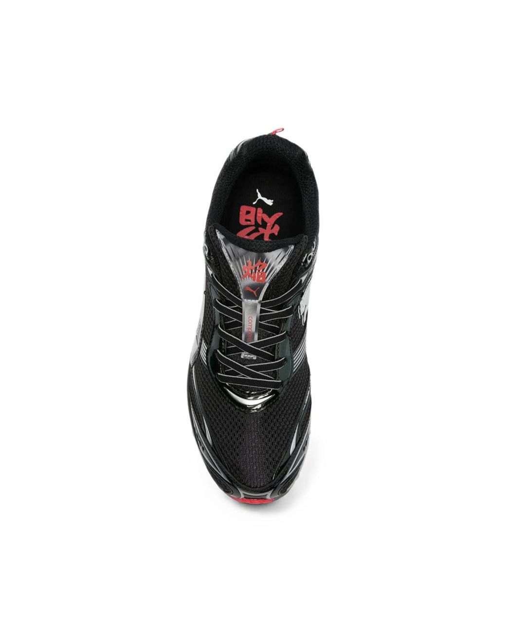 PUMA Black Homura Og+ Lace-Up Sneakers for men