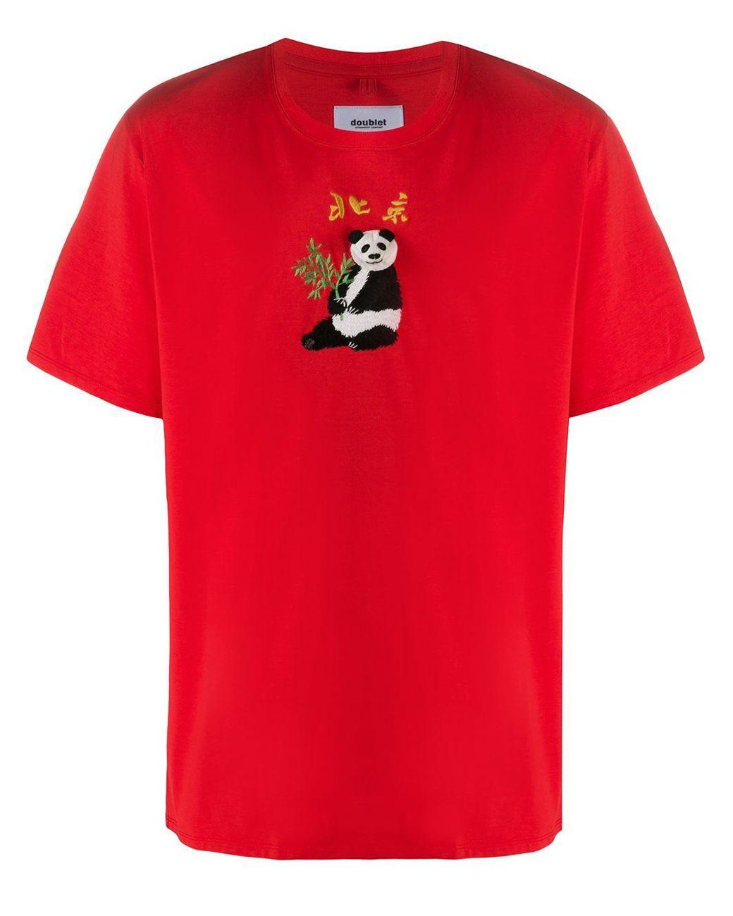 Doublet Cotton Giant Panda Embroidered T-shirt for Men - Lyst