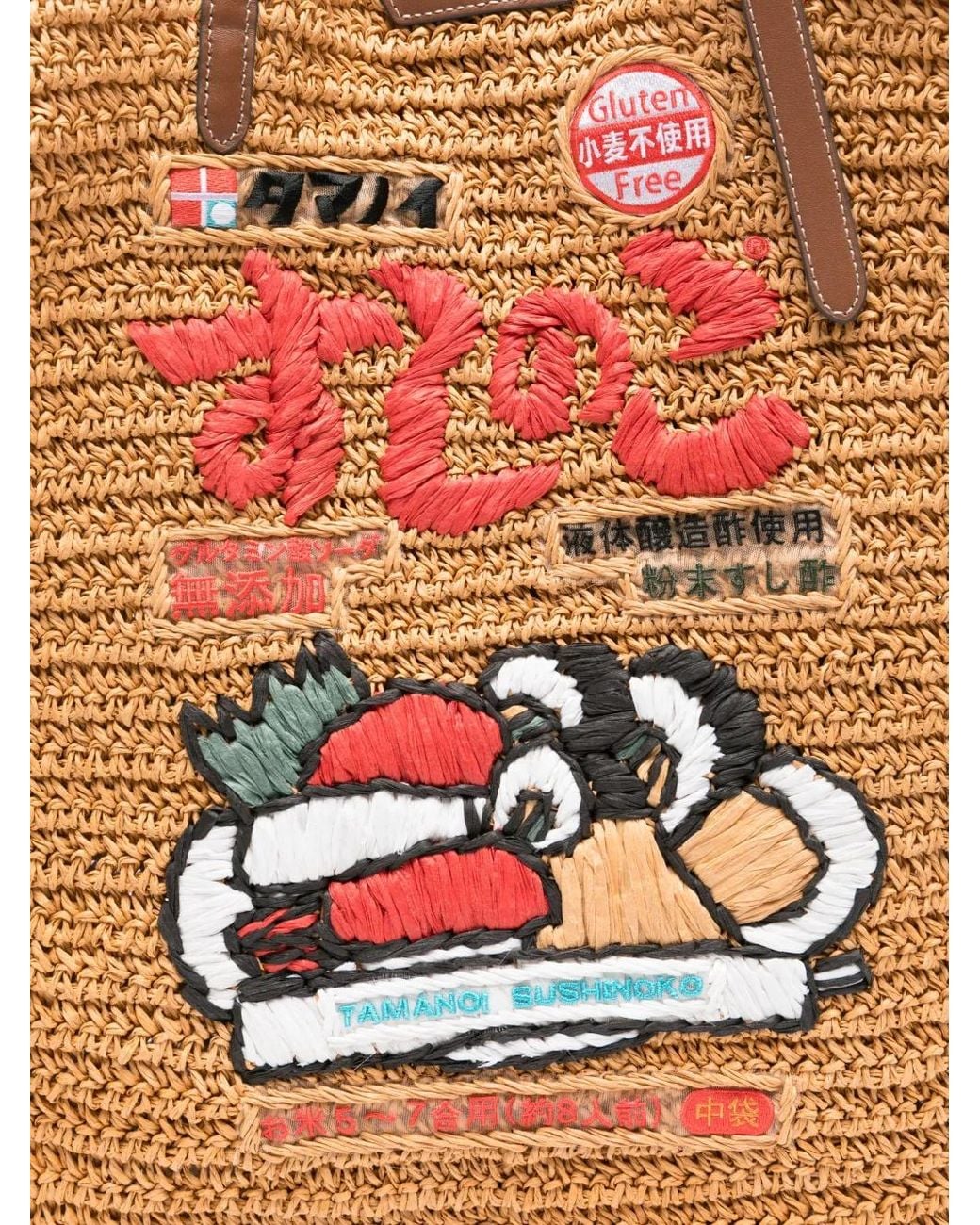 Anya Hindmarch Red Sushi No Ko Raffia N/S Tote Bag Paper Raffia