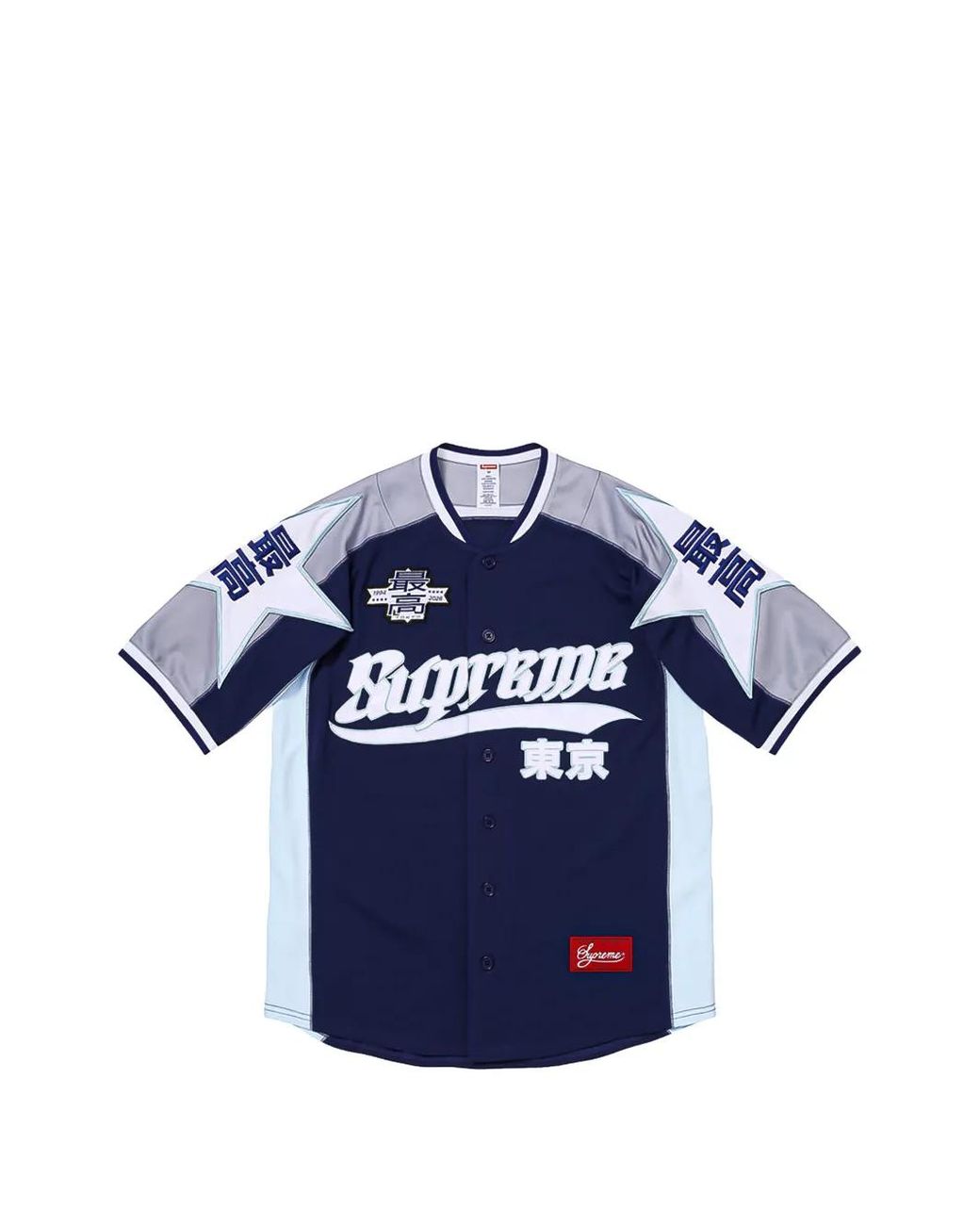 Supreme Blue Star-Patch Shirt for men