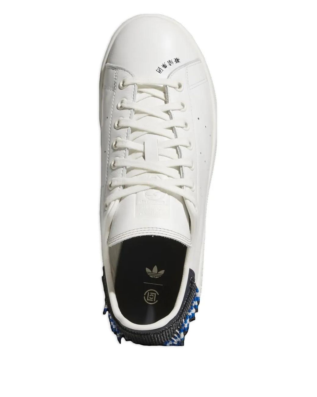 Adidas White Stan Smith "Clot for men