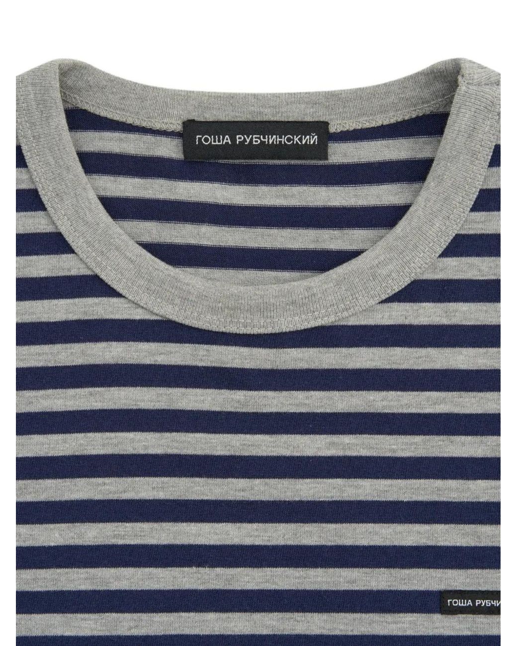 Gosha Rubchinskiy Blue Striped Long-Sleeve T-Shirt