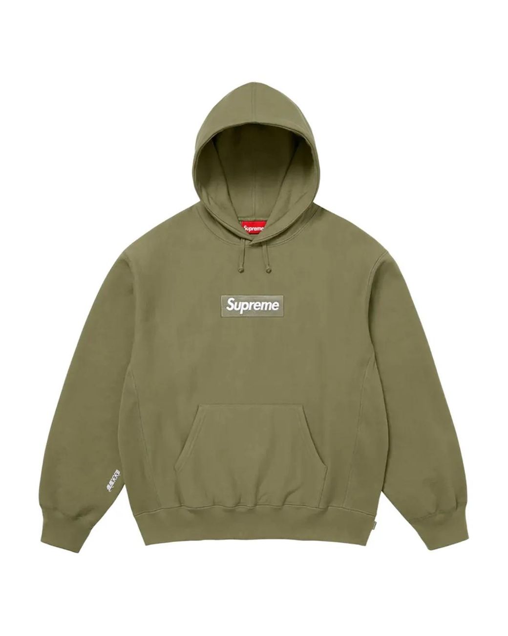 Supreme Green Box Logo Hooded Sweatshirt for men