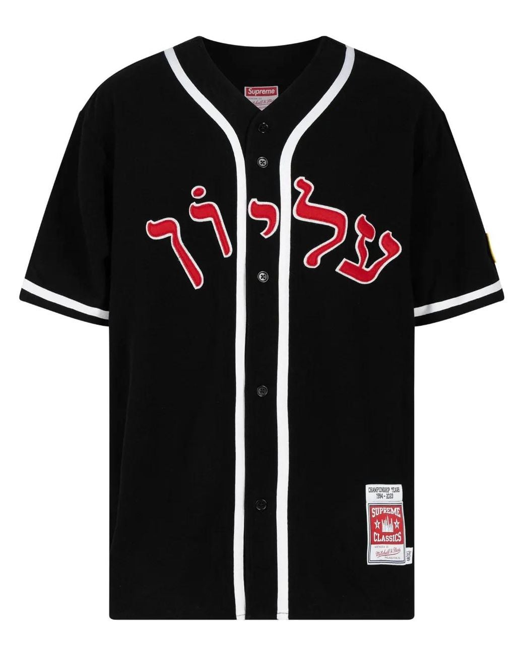 Supreme Black Mitchell & Ness Wool Baseball Jersey