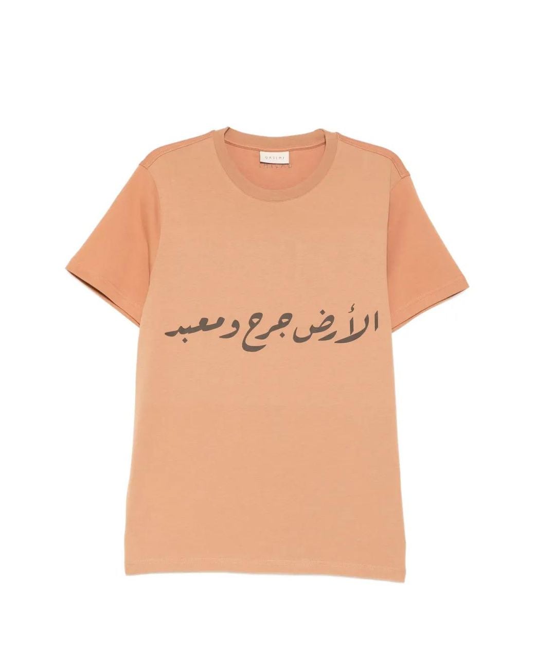 Qasimi White Calligraphy T-Shirt for men