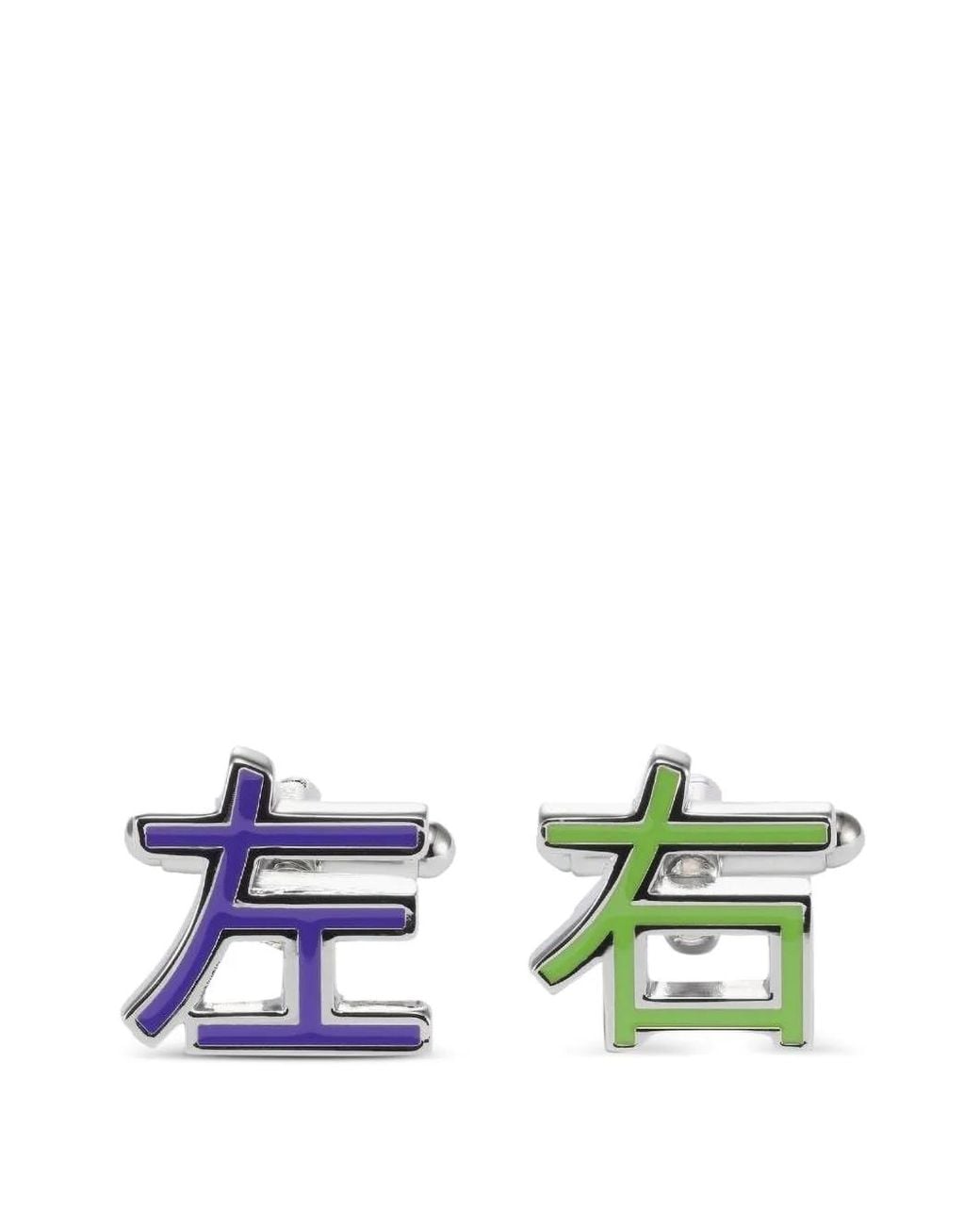 Shanghai Tang Green Left & Right Cufflinks for men