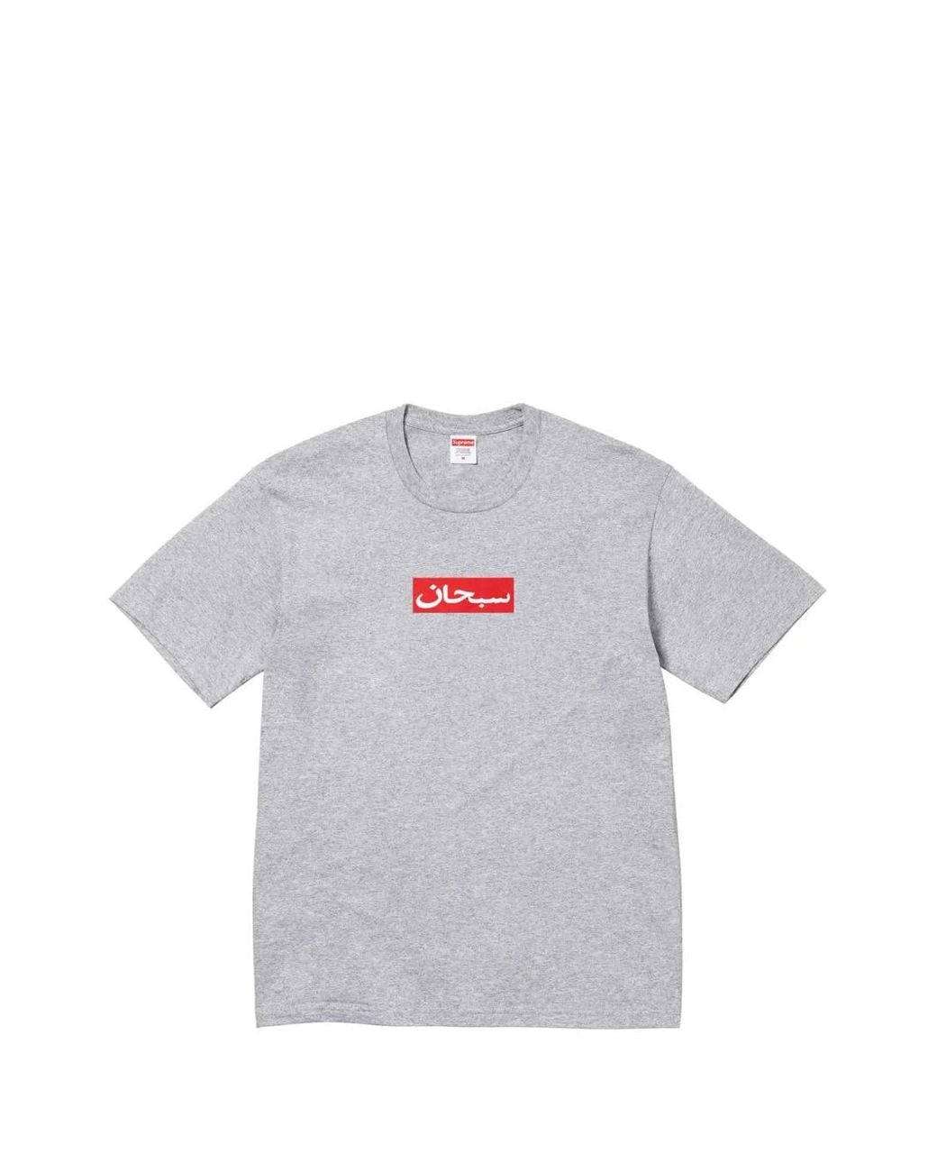 Supreme Gray Arabic Box T-Shirt for men