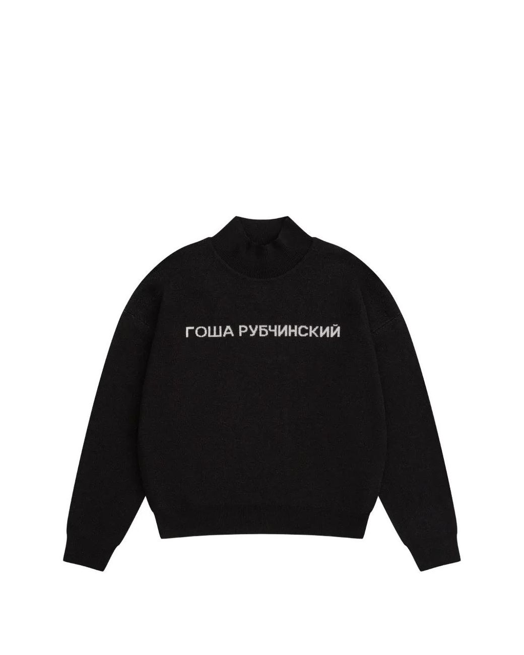 Gosha Rubchinskiy Black Jacquard-Knit Turtleneck Sweater