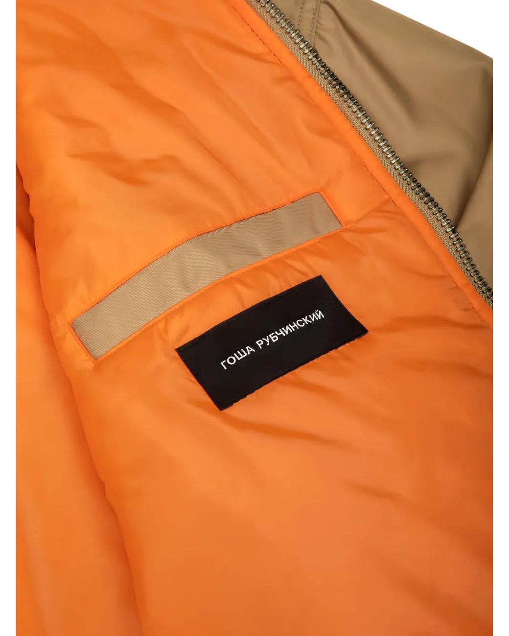 Gosha Rubchinskiy Natural Padded-Design Zip-Up Bomber Jacket