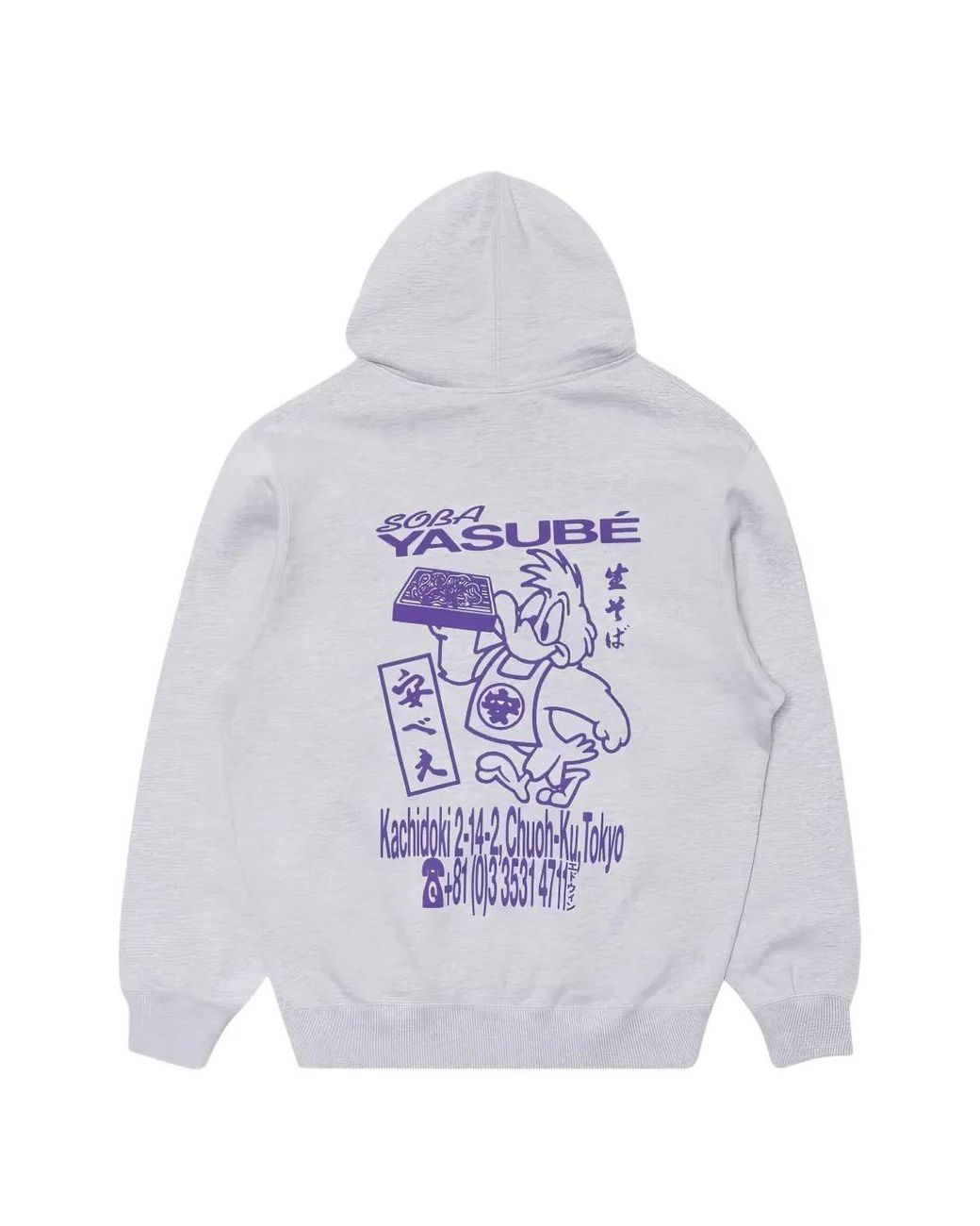 Edwin White Hoodie Sora Yasube À Imprimé Graphique for men