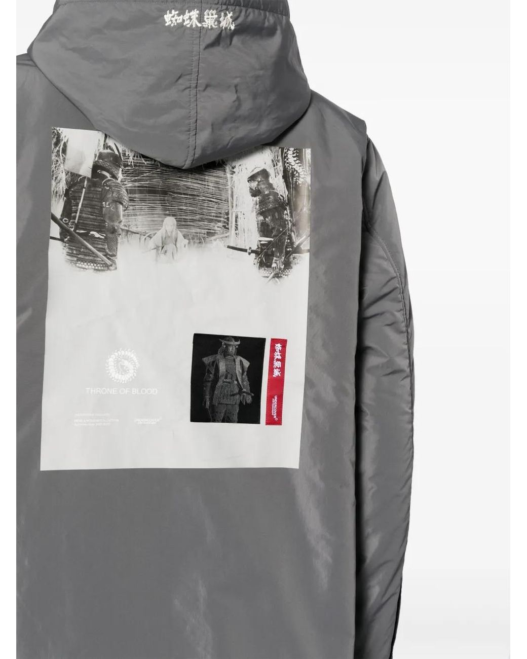 Undercover Gray Illustration-Print Hooded Jacket for men