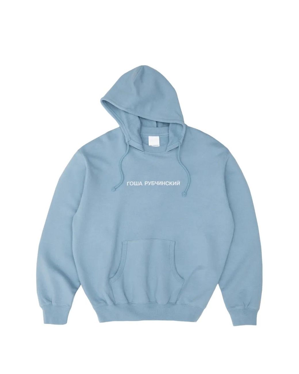 Gosha Rubchinskiy Blue Logo-Print Drawstring Hoodie