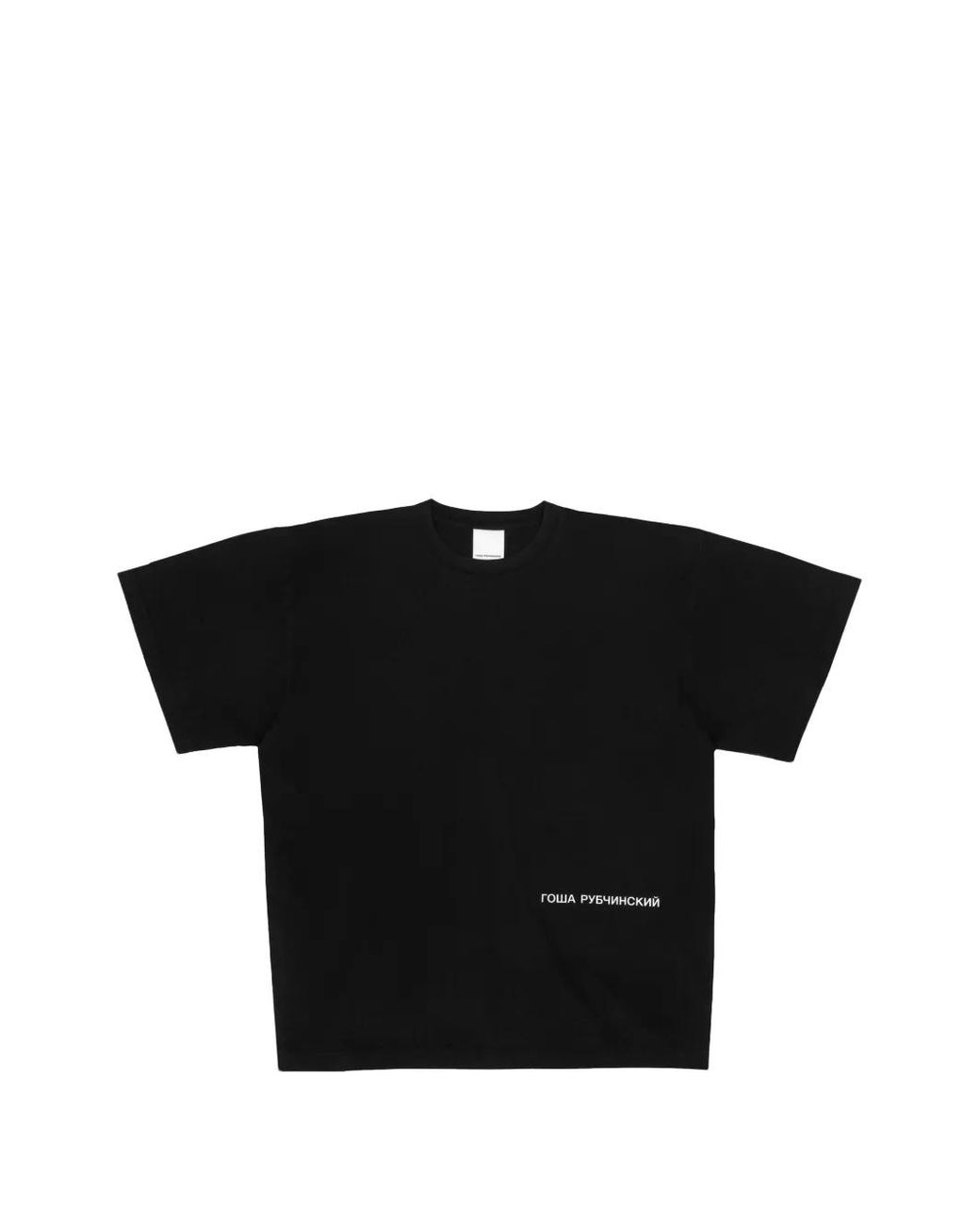 Gosha Rubchinskiy Black Logo-Print Cotton T-Shirt