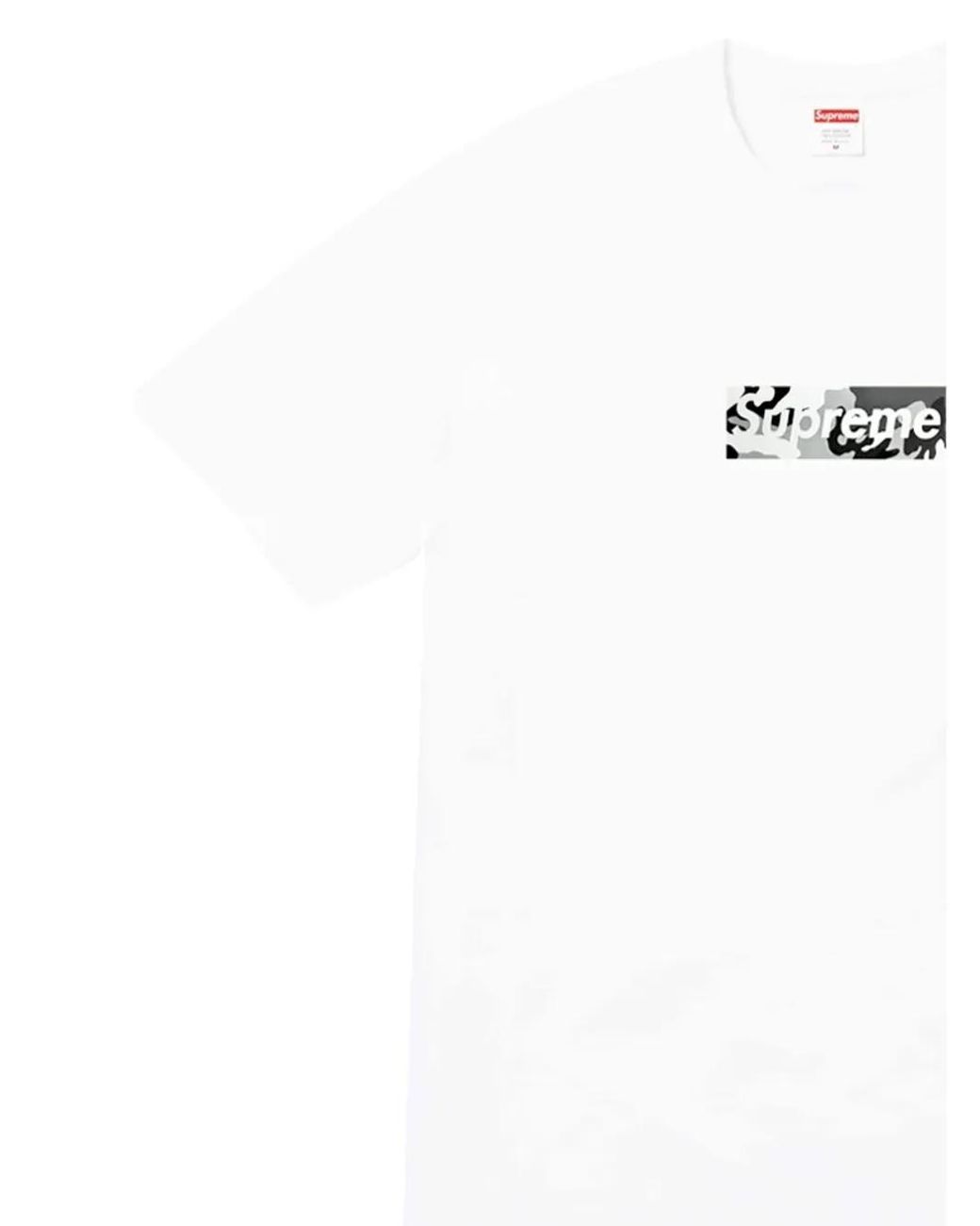 Supreme Tonal Box Logo Tee 