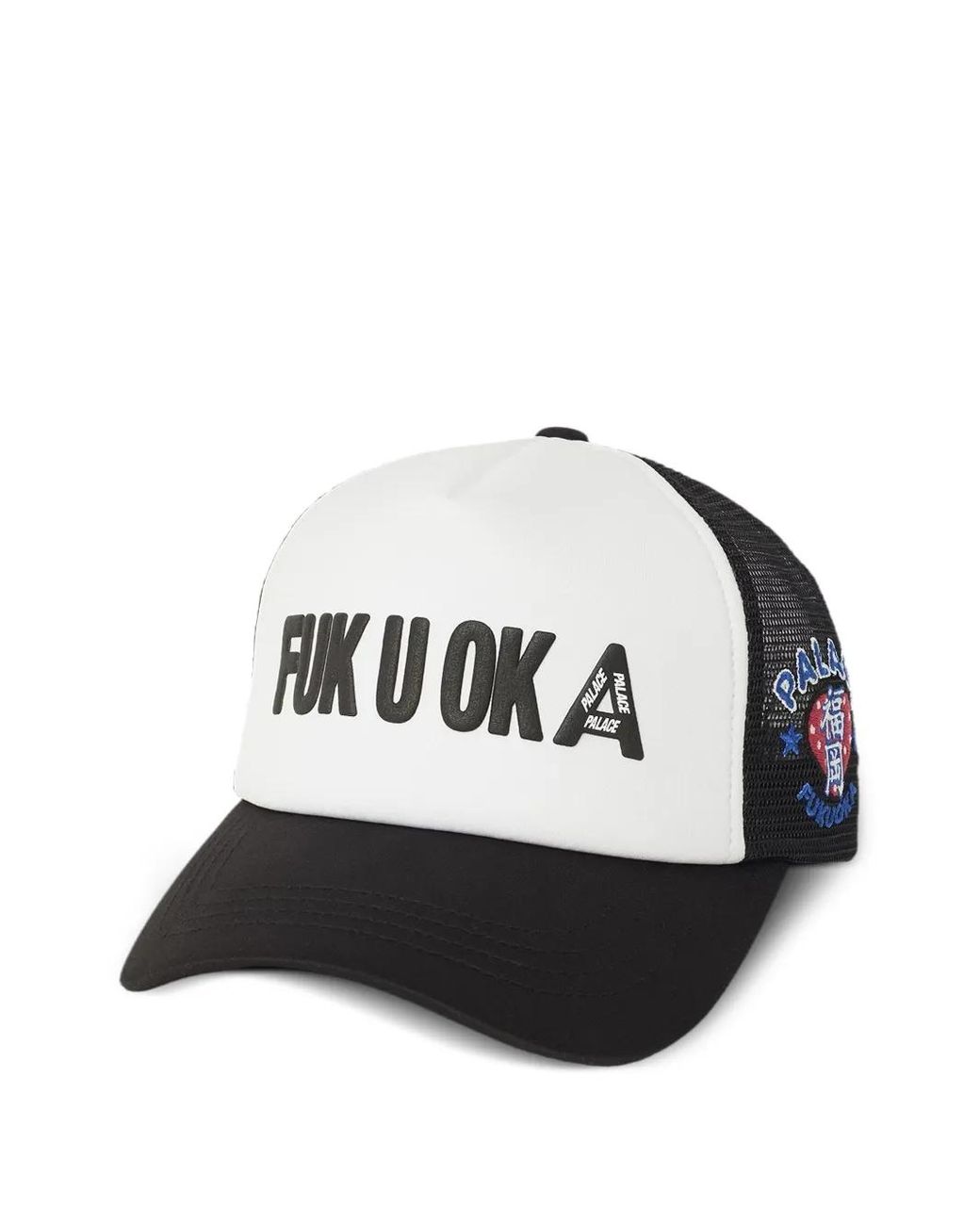 帽子 PALACE Fukuoka Trucker Cap Palace Fukuoka Trucker Hat in White for Men | Lyst