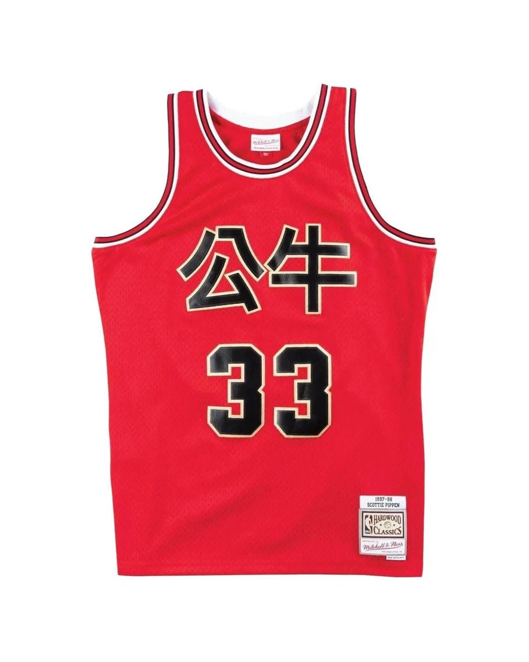 Mitchell & Ness Red X Nba Chinese New Year Scottie Pippen Swingman Jersey for men