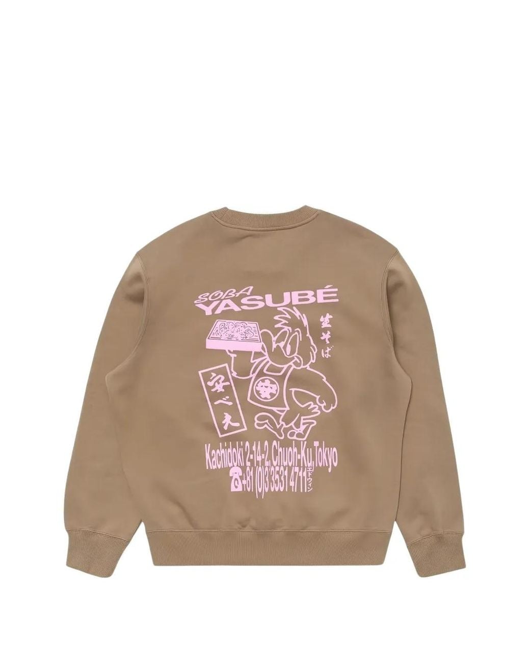 Edwin Natural Soba Yasube Graphic-Print Sweater for men