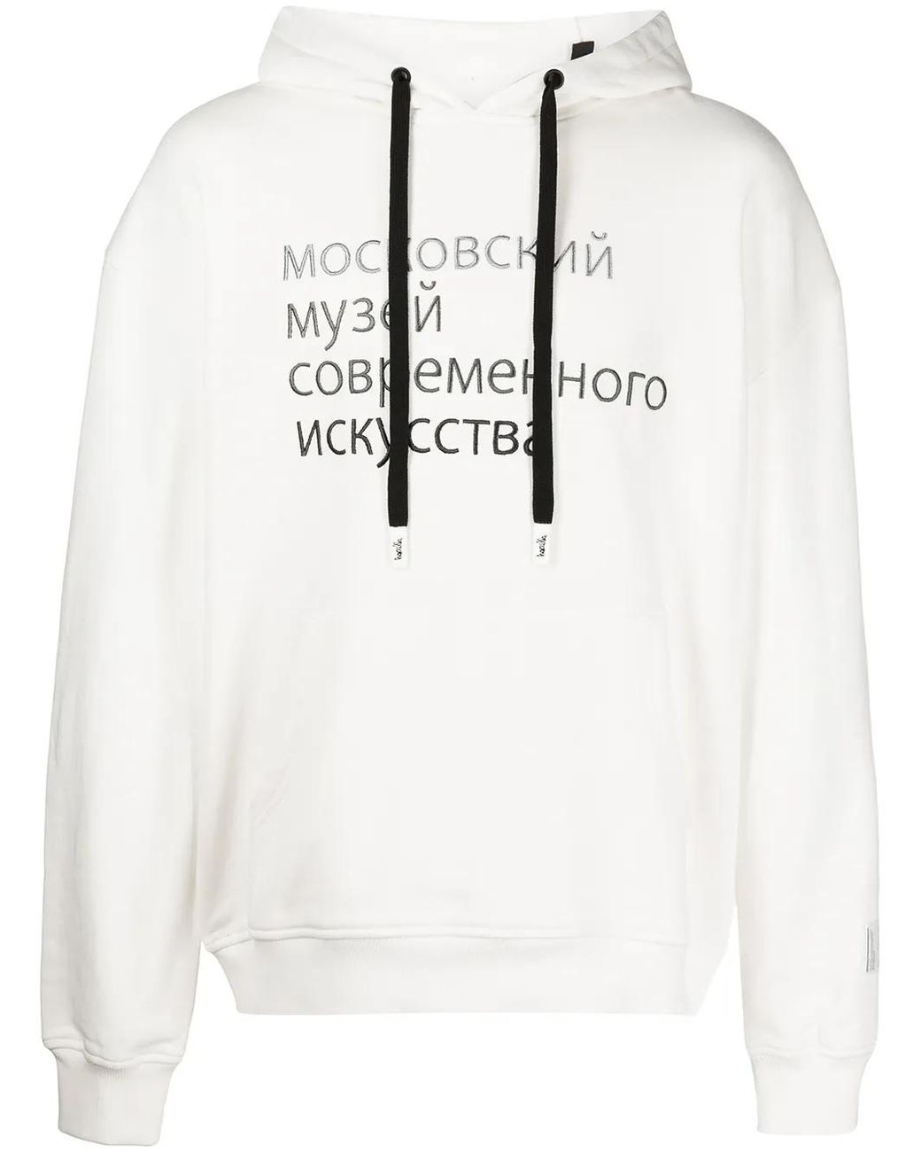 Haculla White X Harif Guzman Moma Show Hoodie for men