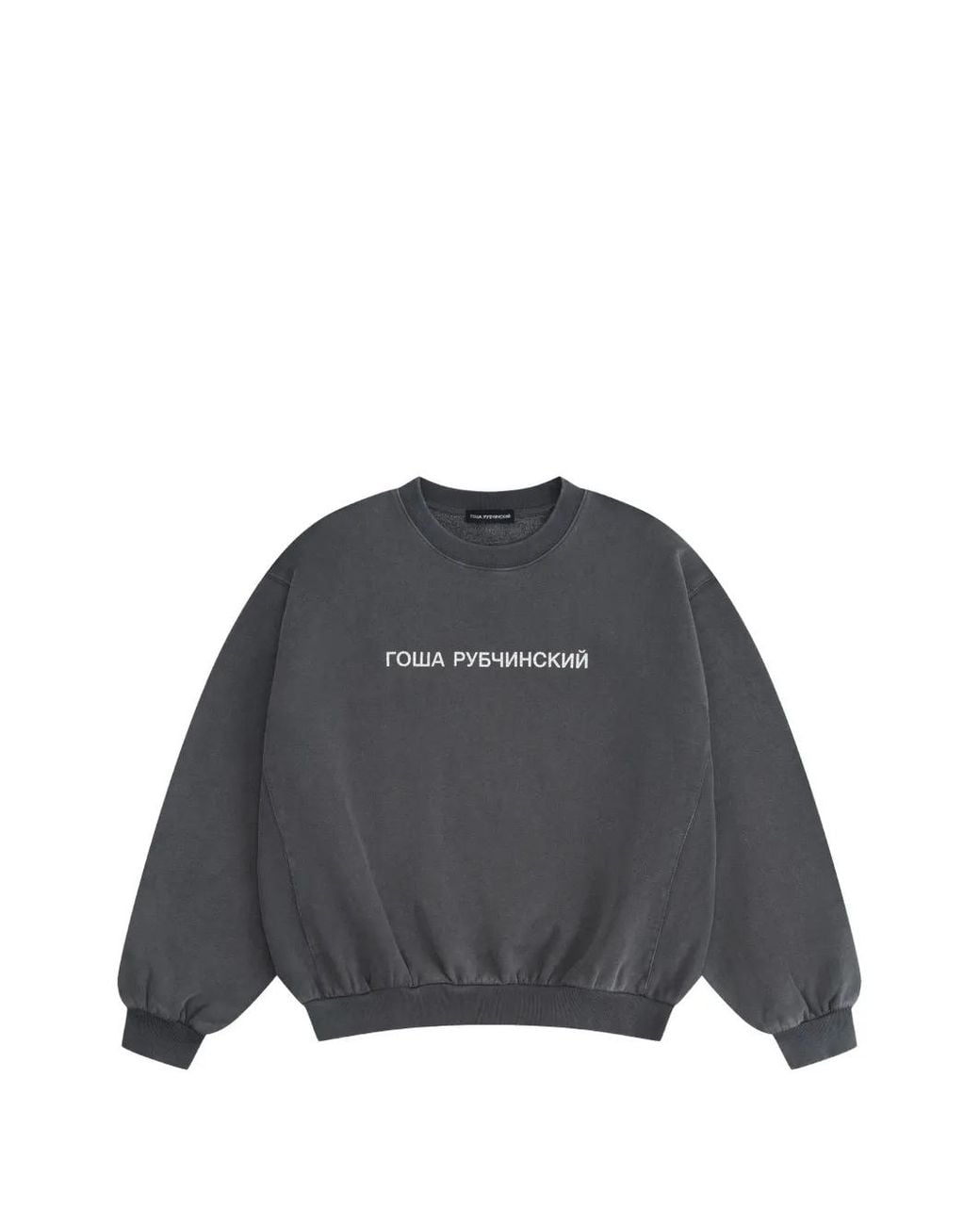 Gosha Rubchinskiy Gray Logo-Print Sweater