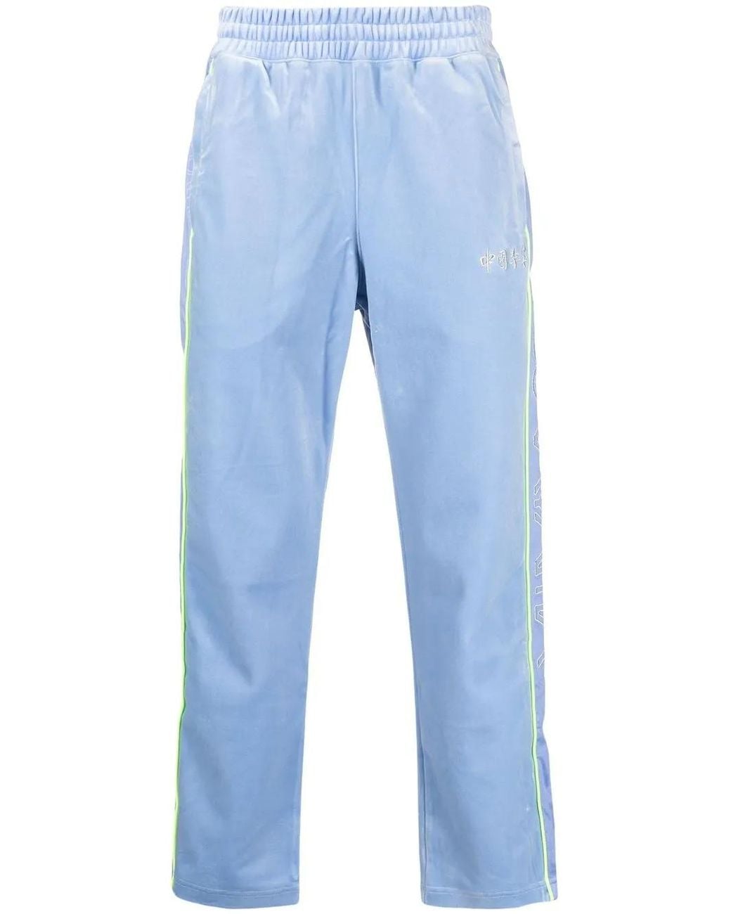 Li-ning Blue Cropped Leg Track Pants