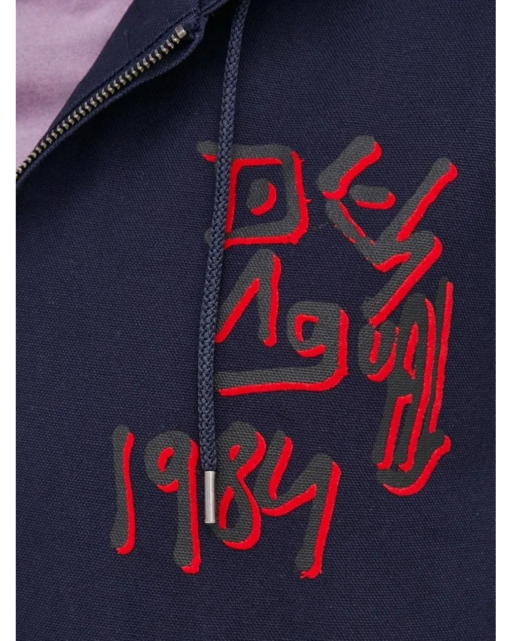 Desigual Blue Embroidered-Detail Hooded Jacket for men