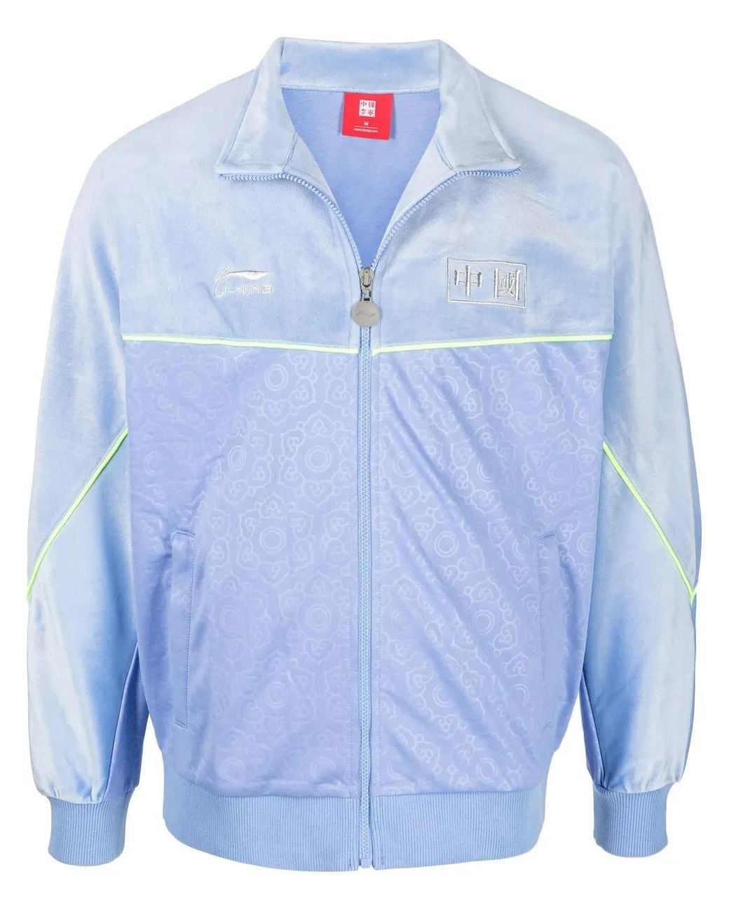 Li-ning Blue Lightweight Track Jacket