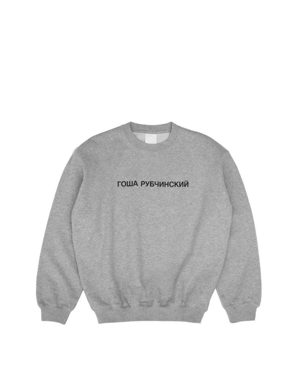 Gosha Rubchinskiy Gray Logo-Print Sweater