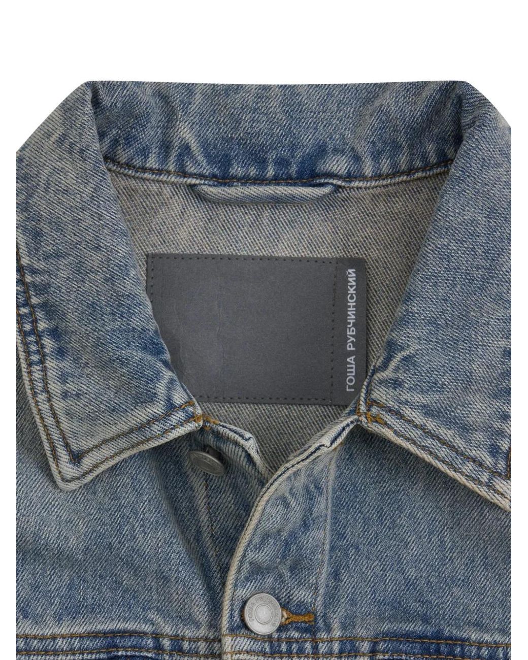 Gosha Rubchinskiy Blue Straight-Fit Denim Jacket