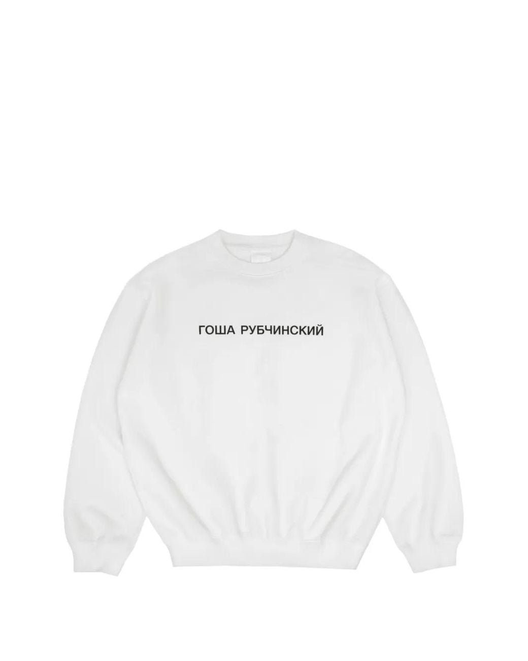 Gosha Rubchinskiy White Logo-Print Sweater