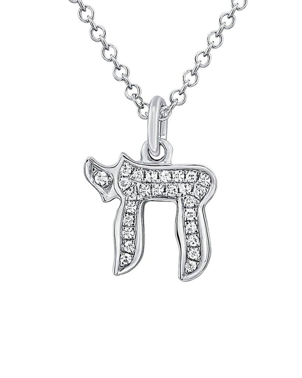 Sabrina Designs White 14K 0.06 Ct. Tw. Diamond Pendant