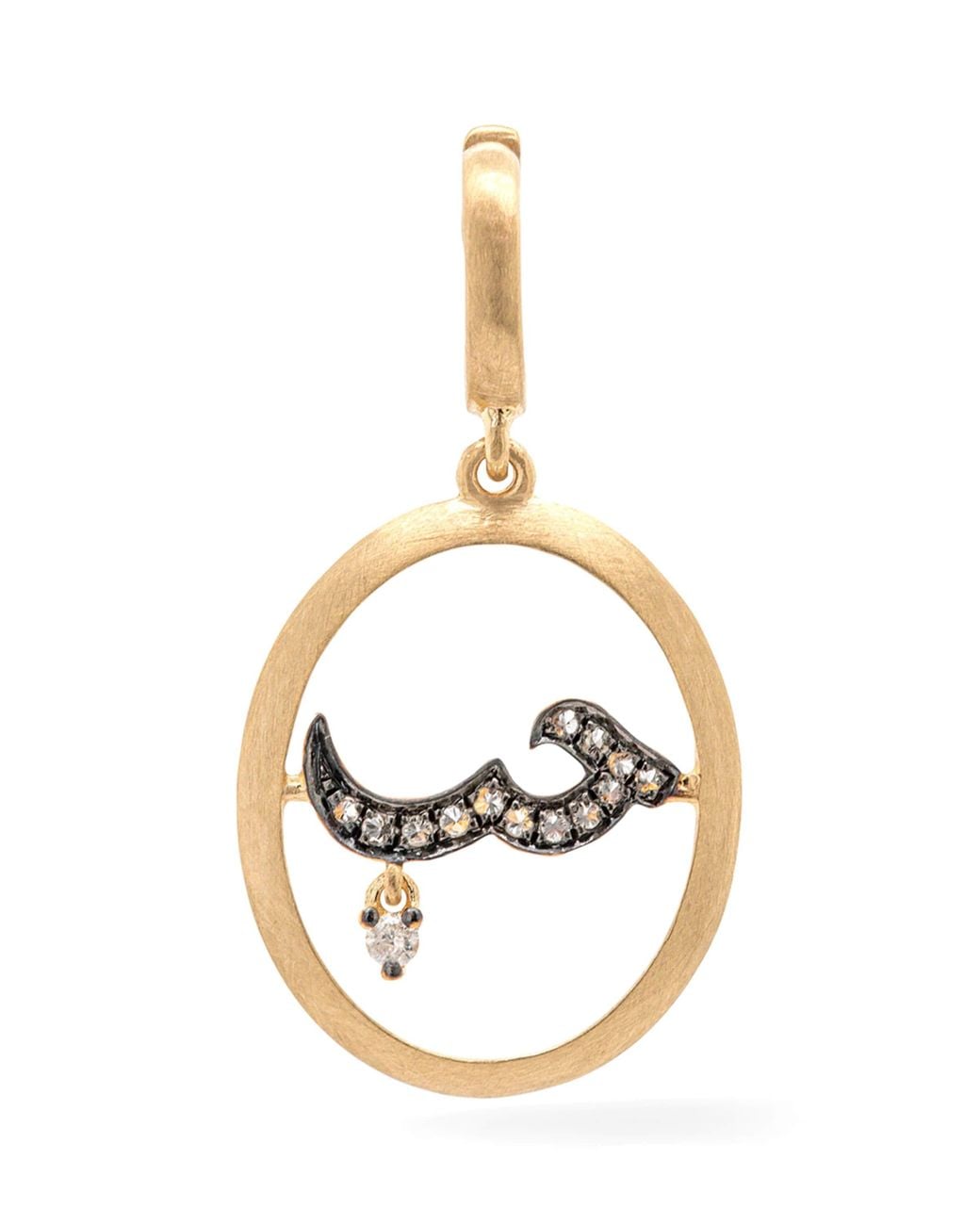 Annoushka Metallic And Diamond Mythology Arabic Love Pendant