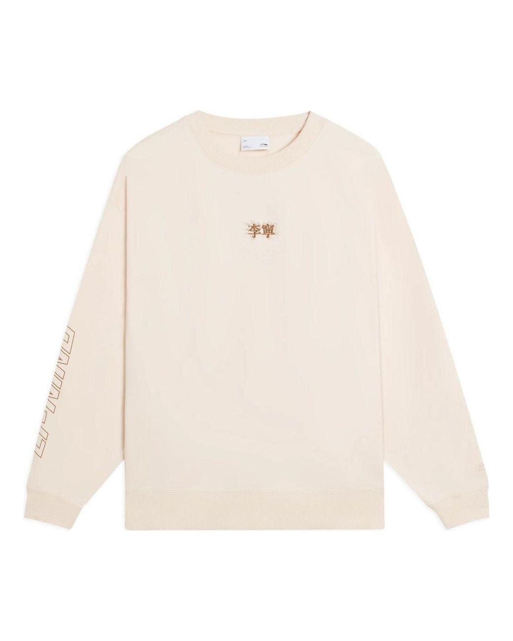 Li-ning White Lifestyle Sport Pullover 'Cream'