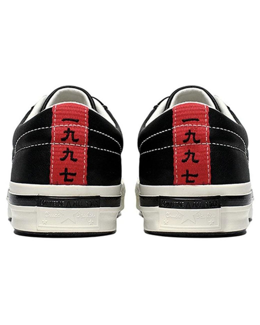 Converse Black Kasina X One Star Ox Fiery' for men