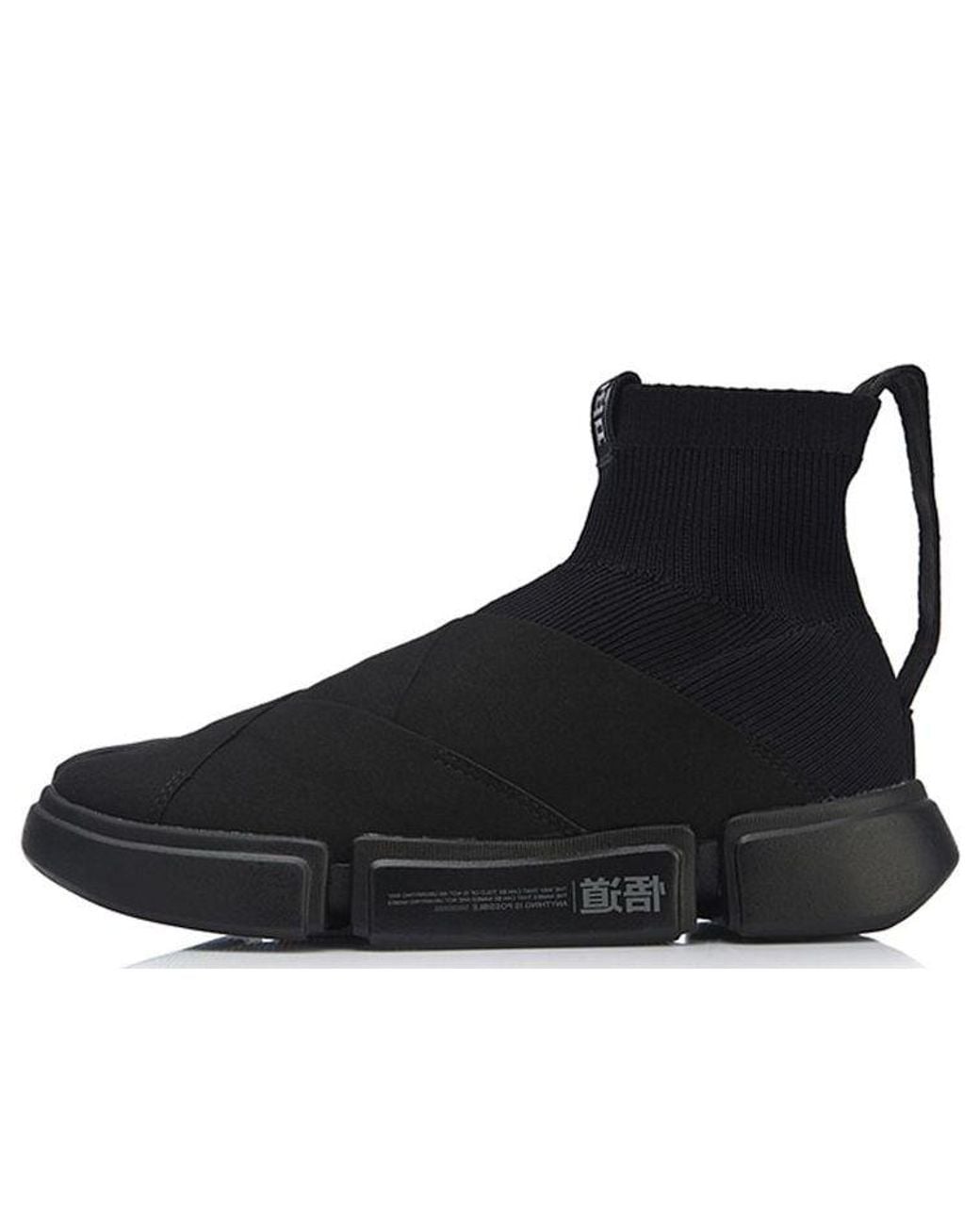Li-ning Black Essence 2 Winter X New York Fashion Week for men
