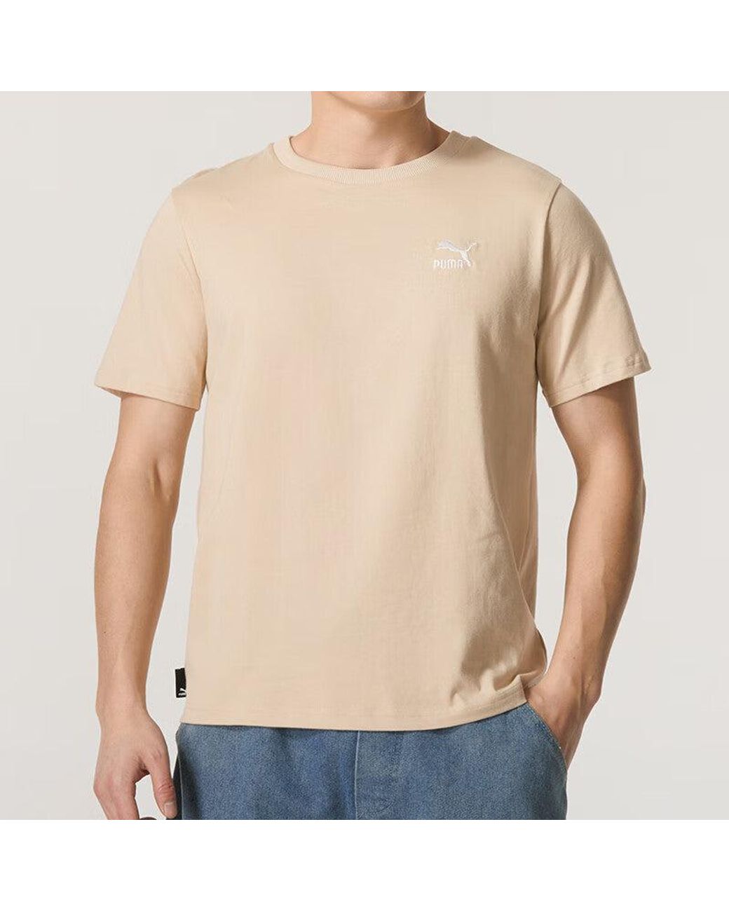 PUMA Natural Logo Sports T-Shirt 'Khaki' for men