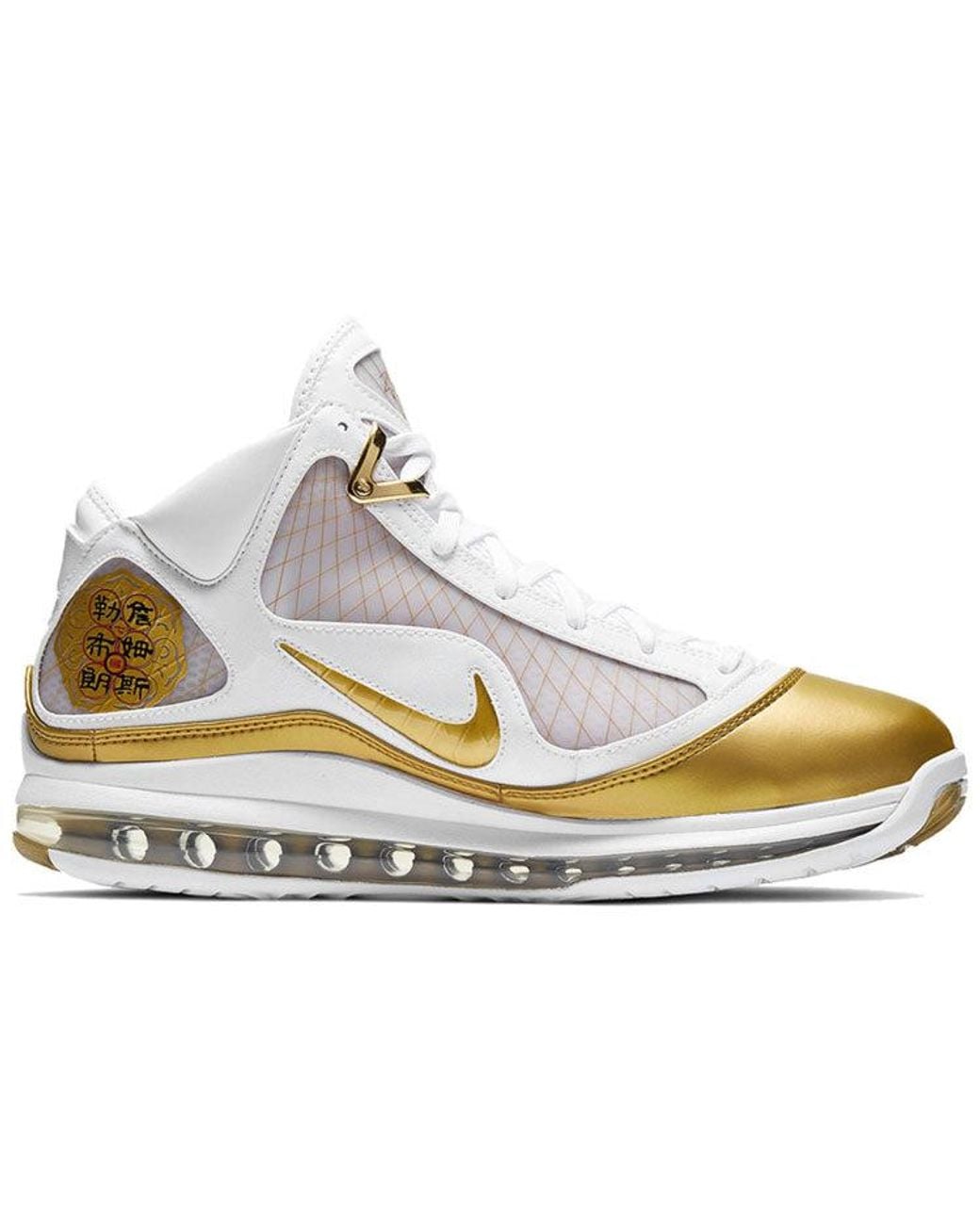 Nike White Air Max Lebron 7 Retro Qs 'China Moon' 2020 for men